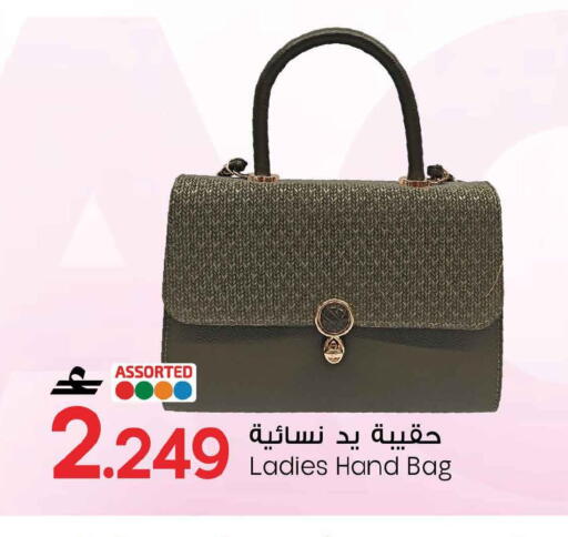 available at MARK & SAVE in Oman - Sohar