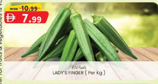 available at صفا هايبر in الإمارات العربية المتحدة , الامارات - ٱلْعَيْن‎