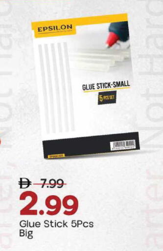 available at مارك & سيف in الإمارات العربية المتحدة , الامارات - أبو ظبي