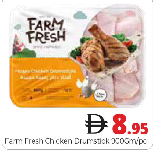 available at Pasons Hypermarket in UAE - Dubai