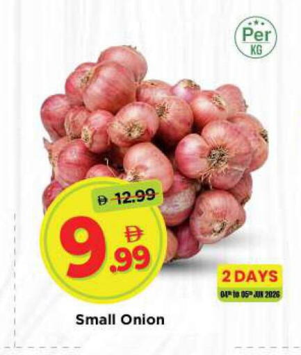 Onion available at مارك & سيف in الإمارات العربية المتحدة , الامارات - الشارقة / عجمان