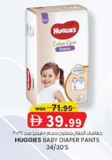 available at صفا اكسبريس سوبرماركت in الإمارات العربية المتحدة , الامارات - ٱلْعَيْن‎