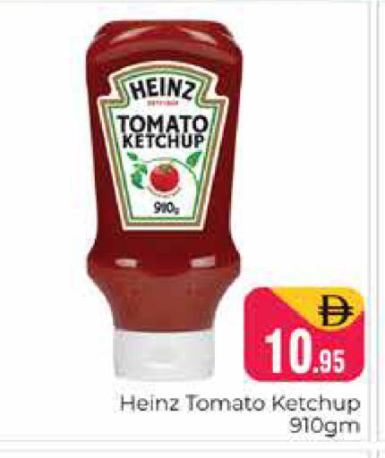 Tomato available at هايبر ماركت باسونز in الإمارات العربية المتحدة , الامارات - دبي