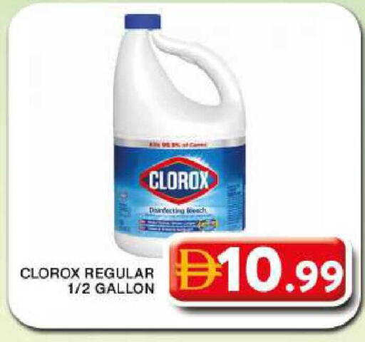 available at Grand Hyper Market in UAE - Dubai