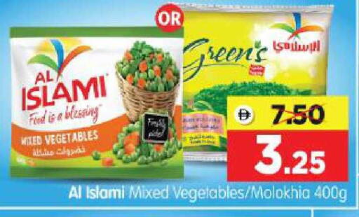 available at هايبر ماركت المدينة in الإمارات العربية المتحدة , الامارات - أبو ظبي