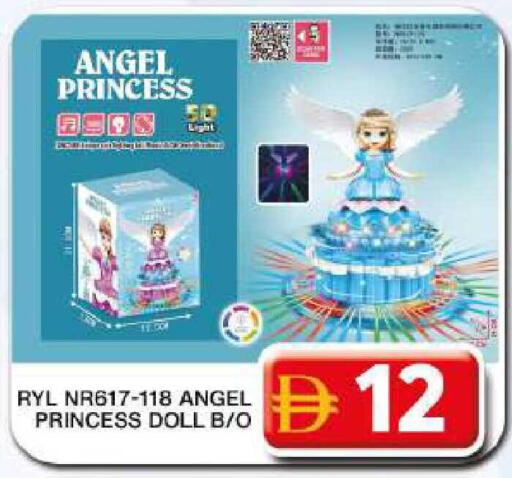 available at Grand Hyper Market in UAE - Dubai