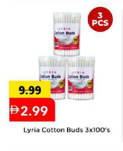 available at مارك & سيف in الإمارات العربية المتحدة , الامارات - أبو ظبي