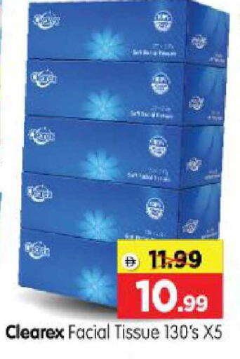 available at هايبر ماركت المدينة in الإمارات العربية المتحدة , الامارات - أبو ظبي