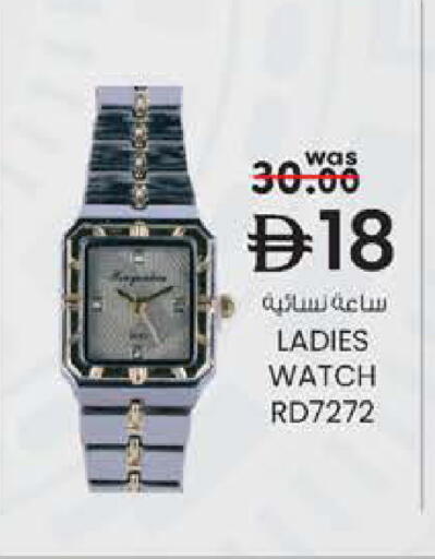 available at ك. الم. للتجارة in الإمارات العربية المتحدة , الامارات - دبي