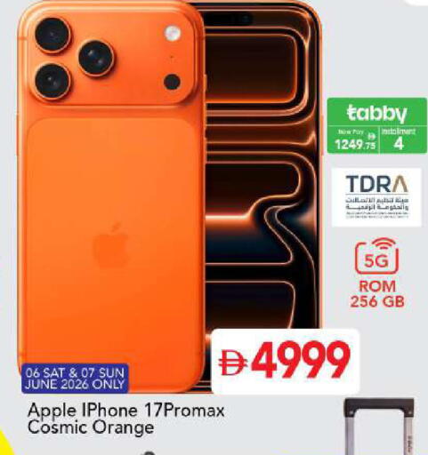 Apple Orange available at Mark & Save in UAE - Dubai