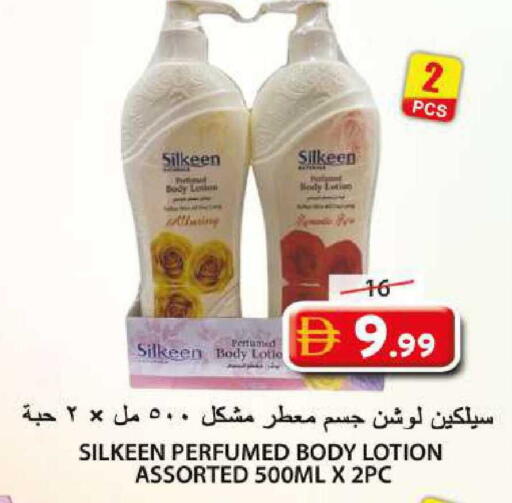 available at جراند هايبر ماركت in الإمارات العربية المتحدة , الامارات - الشارقة / عجمان
