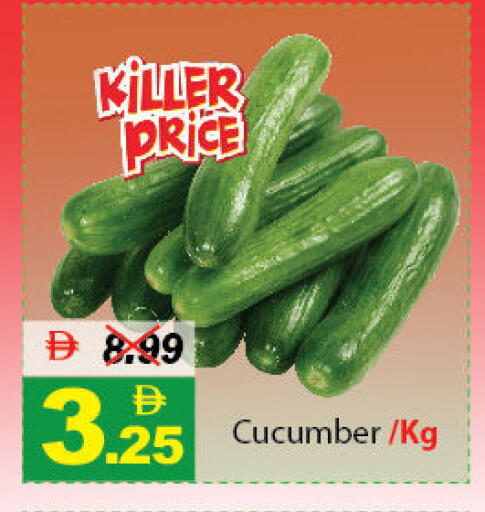Cucumber available at DESERT FRESH MARKET  in UAE - Abu Dhabi