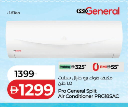 available at Lulu Hypermarket in UAE - Dubai