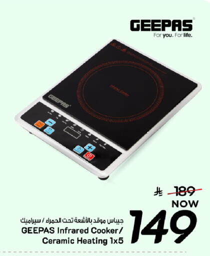 available at مارك & سيف in مملكة العربية السعودية, السعودية, سعودية - المنطقة الشرقية