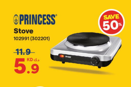 available at X-Cite in Kuwait - Jahra Governorate