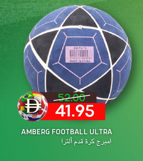 available at سيليكت ماركت in الإمارات العربية المتحدة , الامارات - أبو ظبي