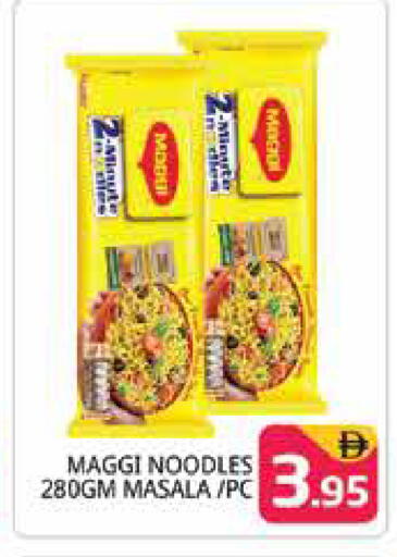 available at Pasons Hypermarket in UAE - Dubai