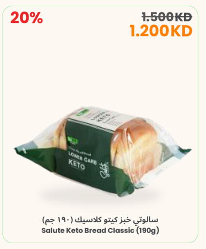 available at The Sultan Center in Kuwait - Jahra Governorate