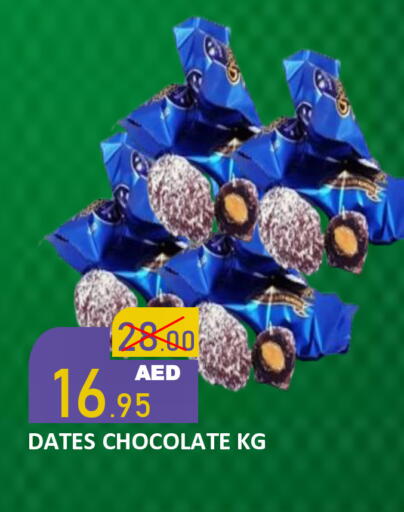 available at رويال جلف هايبرماركت in الإمارات العربية المتحدة , الامارات - أبو ظبي