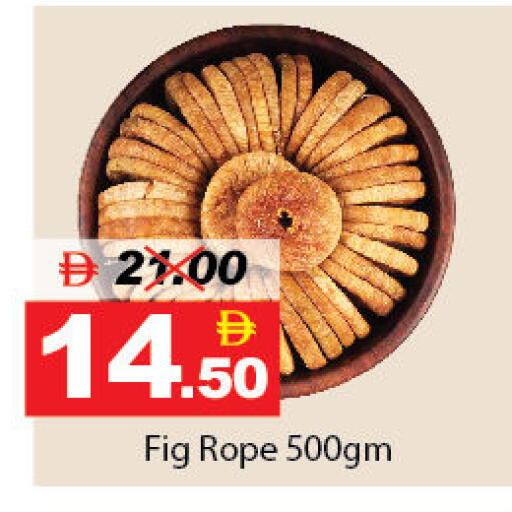 Fig available at DESERT FRESH MARKET  in UAE - Abu Dhabi