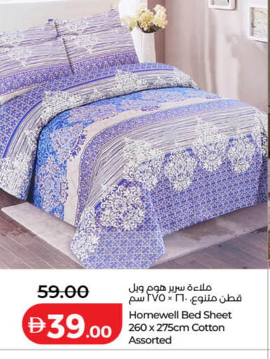 available at Lulu Hypermarket in UAE - Dubai