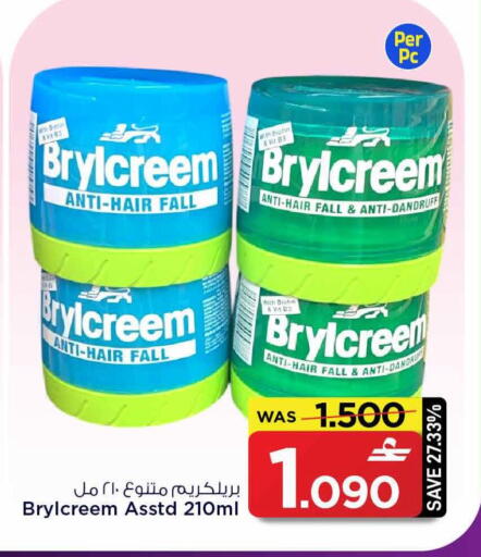 available at مارك & سايف in عُمان - مسقط‎
