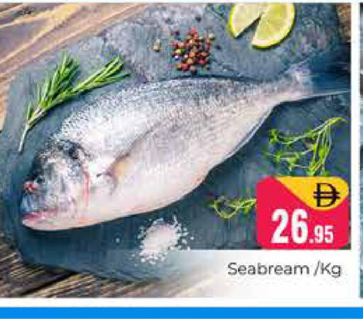 available at Pasons Hypermarket in UAE - Dubai