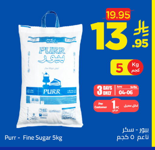 available at وهج مارت in مملكة العربية السعودية, السعودية, سعودية - جدة
