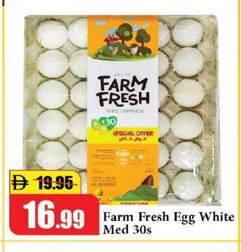 available at Al Aswaq Hypermarket in UAE - Ras al Khaimah