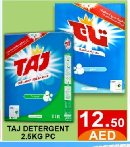 available at متجر الهدايا الخضراء in الإمارات العربية المتحدة , الامارات - أبو ظبي