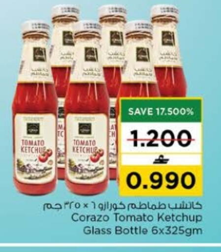 Tomato available at Nesto Hyper Market   in Oman - Muscat