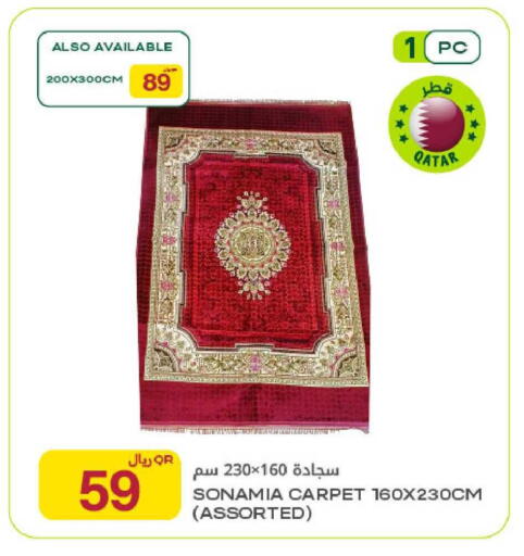 available at شركة الميرة للمواد الاستهلاكية in قطر - الوكرة