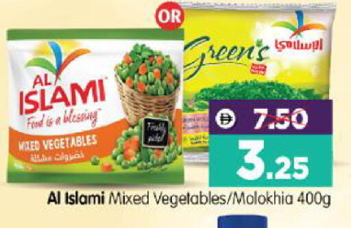 available at هايبر ماركت المدينة in الإمارات العربية المتحدة , الامارات - أبو ظبي
