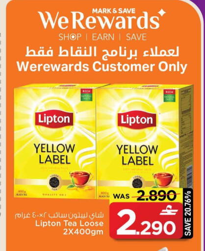 available at MARK & SAVE in Oman - Sohar