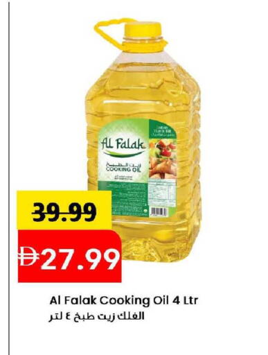 available at مارك & سيف in الإمارات العربية المتحدة , الامارات - الشارقة / عجمان