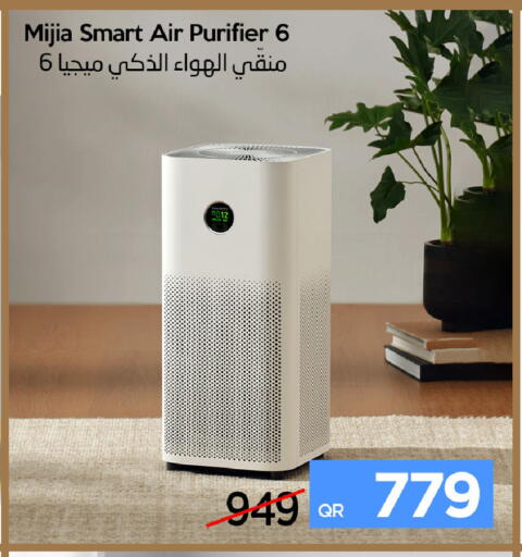 available at آي كونكت in قطر - الضعاين