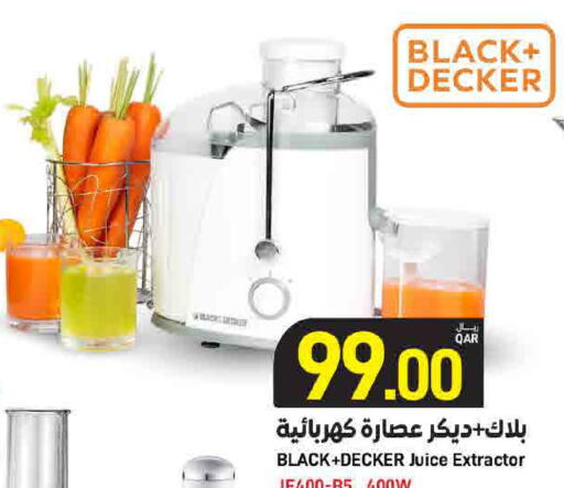 available at ســبــار in قطر - الوكرة