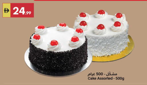 available at Grand Emirates Market in UAE - Abu Dhabi
