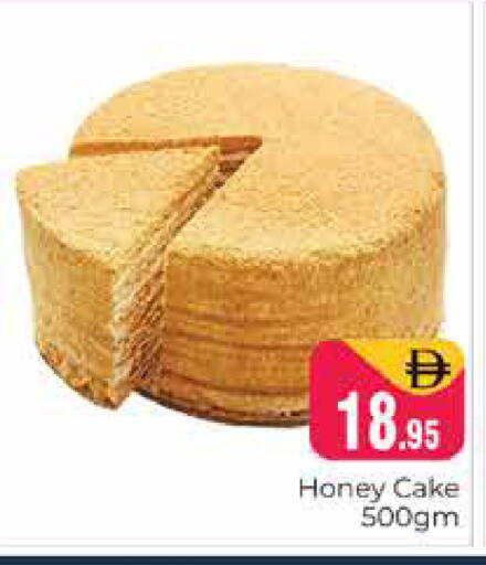 available at Pasons Hypermarket in UAE - Dubai