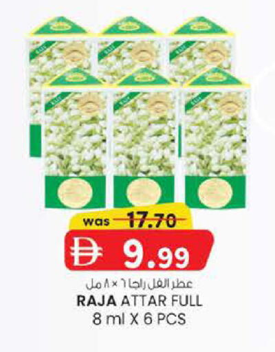 available at Al Safa in UAE - Abu Dhabi