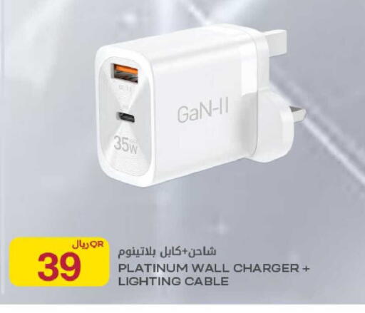 available at شركة الميرة للمواد الاستهلاكية in قطر - الوكرة
