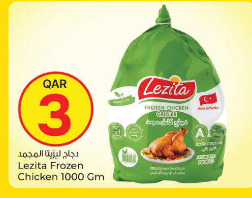 available at Paris Hypermarket in Qatar - Doha