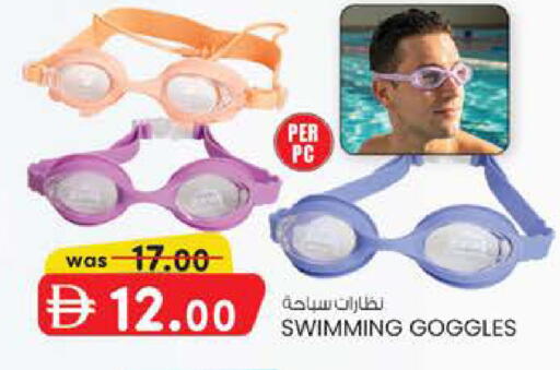 available at K M Trading  in UAE - Fujairah