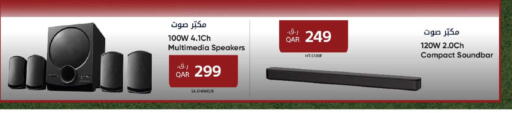 available at شركة الميرة للمواد الاستهلاكية in قطر - الوكرة