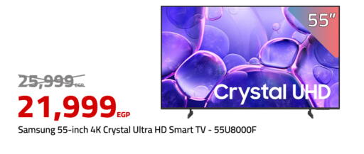 available at  Elabed Hyper in Egypt - Cairo