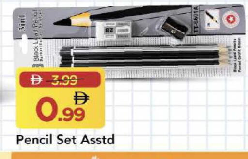 available at مارك & سيف in الإمارات العربية المتحدة , الامارات - أبو ظبي