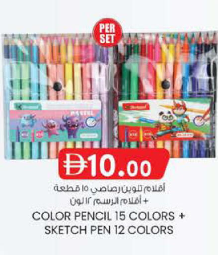 available at Safa Express Supermarket in UAE - Abu Dhabi