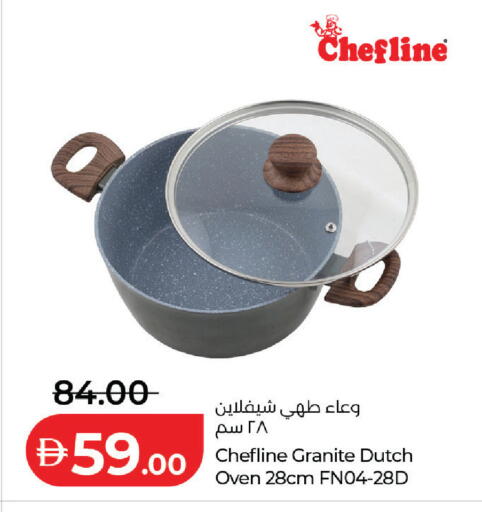 available at Lulu Hypermarket in UAE - Ras al Khaimah