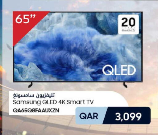available at شركة الميرة للمواد الاستهلاكية in قطر - الوكرة
