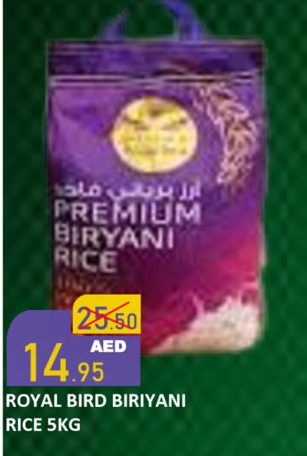 available at رويال جلف هايبرماركت in الإمارات العربية المتحدة , الامارات - أبو ظبي